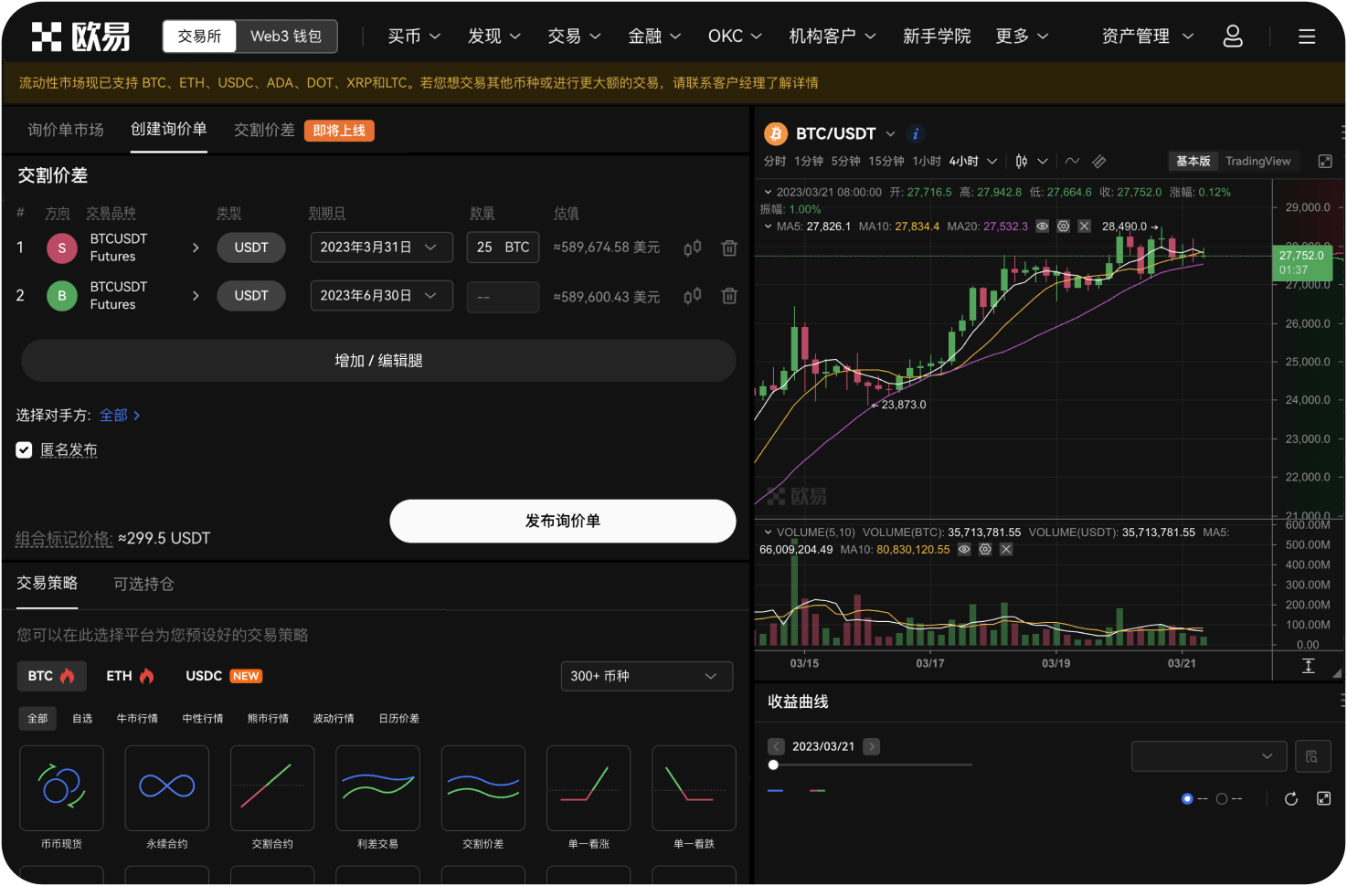 什么是Pillar的“Creator Store”